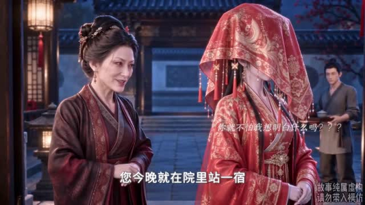 迟悟辞婚(21集) 迟悟辞婚(21集)异能戏太超能