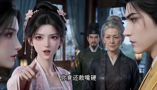 这侯夫人，我不干了第二季（104集）一口气刷80集停不下来