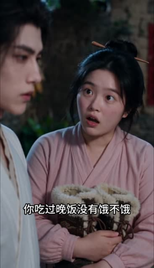 耘荒记：我家顿顿有肉吃第二季（221集）剧情反转