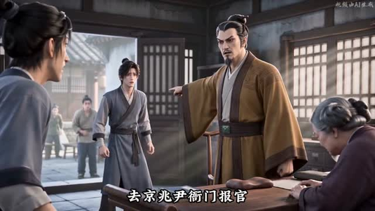 诊所通两界,我靠医术名满天下!(133集) 诊所通两界,我靠医术名满天下!(133集)一集完结