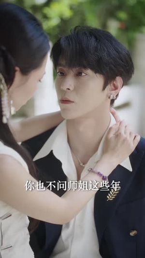 过来找块玉,喜提冰山老婆(80 集) 过来找块玉,喜提冰山老婆(80 集)题材新颖打破短剧套路