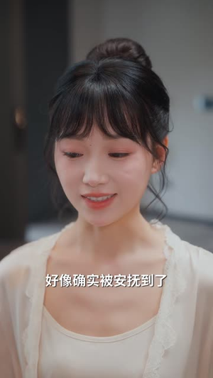 大小姐碰瓷后人财两失了（40 集）制作精良
