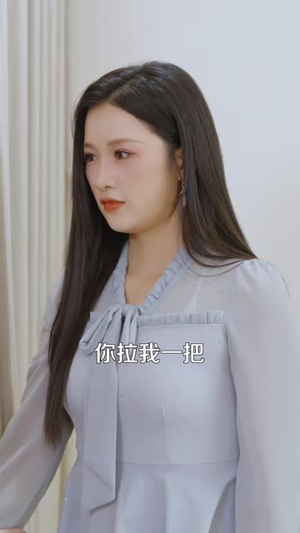 费洛蒙热吻进行时（46 集）免费播放