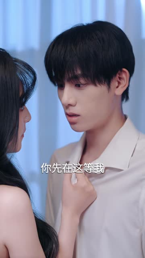 穿书女配,男主偏爱我(73 集) 穿书女配,男主偏爱我(73 集)全网独播