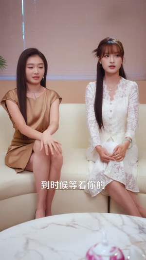 我的合约男友竟是未婚夫（40 集）付费短剧