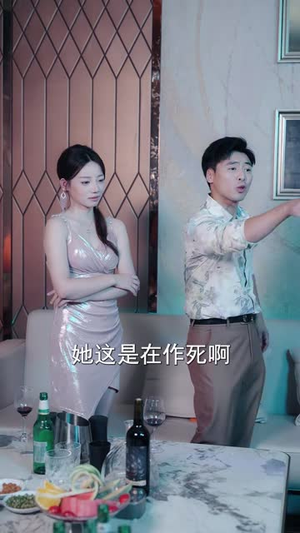 白手起家,我从保安打拼成传奇(81 集) 白手起家,我从保安打拼成传奇(81 集)夸克网盘链接