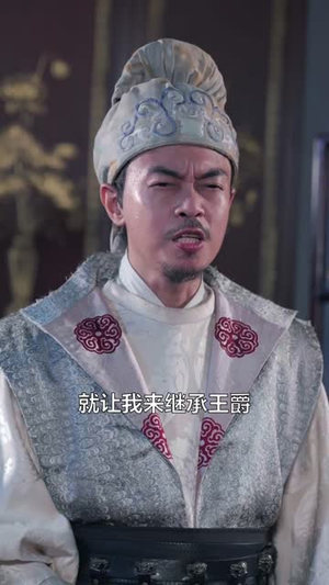 雪铃归:接走那年冻僵的我(80 集) 雪铃归:接走那年冻僵的我(80 集)太爽文