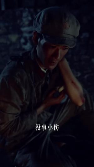 追光前行(30 集) 追光前行(30 集)太燃了
