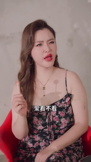 别把情分当筹码（72 集）限定剧集