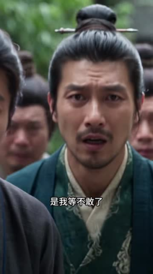 娘子当家,自立青云第二季(172集) 娘子当家,自立青云第二季(172集)颜值担当