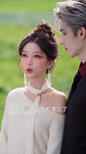 以聋为谎，以爱收场（52集）节奏紧凑不注水不拖沓