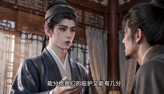 寒门功名路第一季(301-540集) 寒门功名路第一季(301-540集)免费短剧APP