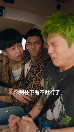 帝总，你捡的小白兔是京城太子爷（86集）百度网盘