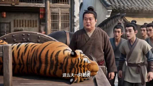 帝后情谋：捡个储君当烧火丫头2（105集）无广告无水印