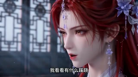 徒儿超绿茶(140集) 徒儿超绿茶(140集)故事向短剧