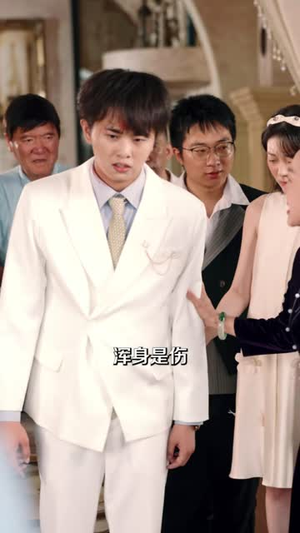 婆婆寿宴上，我自曝秘密（38 集）反轉再反轉