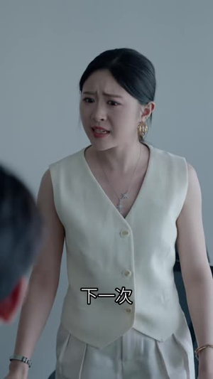 效率深渊(50 集) 效率深渊(50 集)零差评短剧