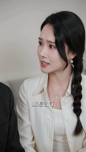 携万金归来,野花试出未婚妻真心&装穷返乡,带未婚妻登顶巅峰(67 集) 携万金归来,野花试出未婚妻真心&装穷返乡,带未婚妻登顶巅峰(67 集)短剧合集