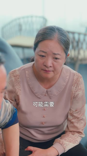 一笔横财，两面人心（66 集）打怪升级