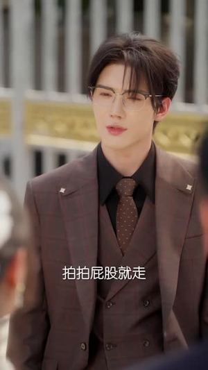 热风不渡盛夏(62 集) 热风不渡盛夏(62 集)开头暴击