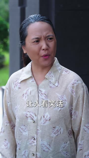 卖掉养老房那天,我重获新生(64 集) 卖掉养老房那天,我重获新生(64 集)好看到哭