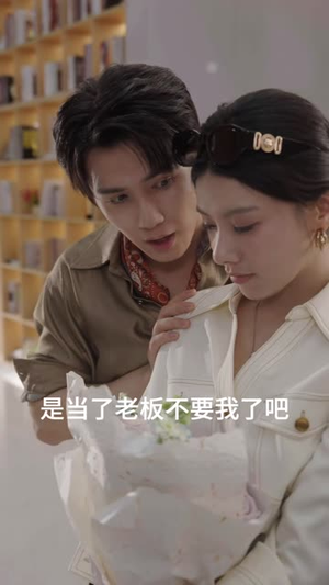摊牌了，我的男友隐形大佬（62 集）全集免费播放