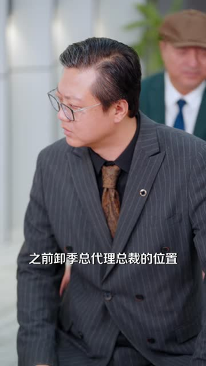 她刃之下(42 集) 她刃之下(42 集)短剧红包