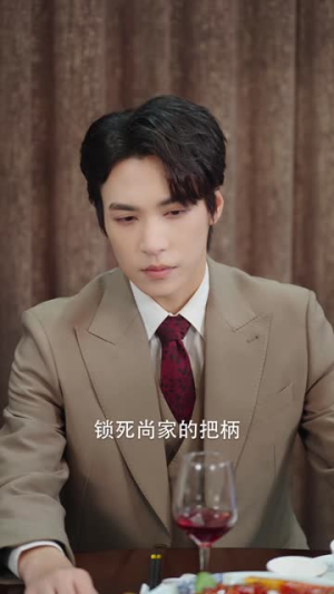 暗恋越界(49 集) 暗恋越界(49 集)节奏超快
