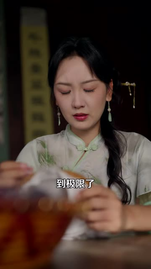 绣影叠香(40 集) 绣影叠香(40 集)影视解说