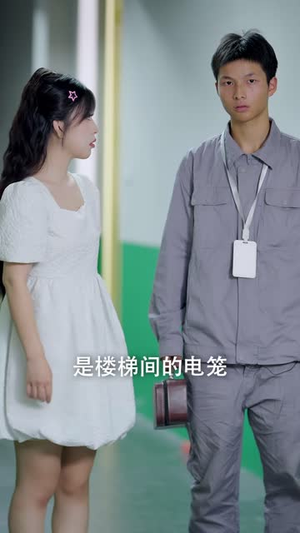 逆转人生，我和前夫重生回18岁（45 集）暗恋成真