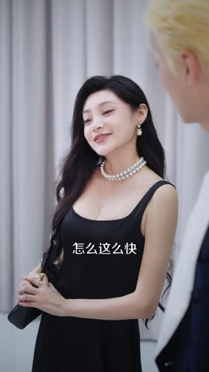 七年错付我拒娶悔婚未婚妻（58 集）免费短剧不用付费