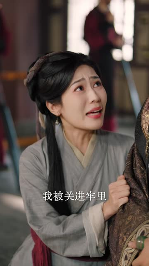 皇子妃夯爆了（75 集）演员名所有短剧