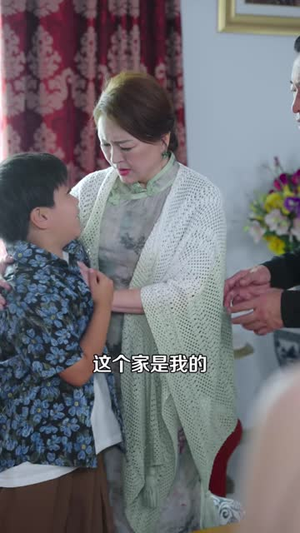 我家的帐该清了(40 集) 我家的帐该清了(40 集)夸克网盘链接