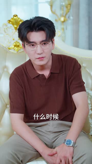 弹幕预警,老公偷藏玉镯(41 集) 弹幕预警,老公偷藏玉镯(41 集)太绝望