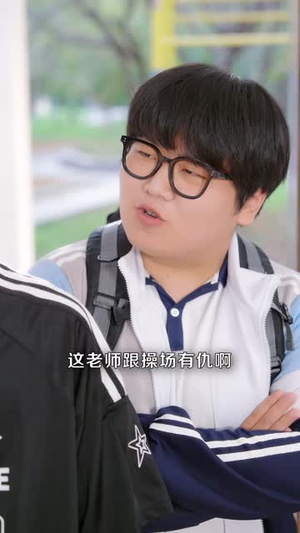 春风渡三班(40 集) 春风渡三班(40 集)豪门短剧