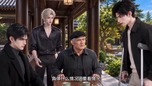 乡下来的掌上明珠第三季（168集）电脑在线看