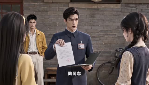 穿越八零,我不是炮灰女配(127集) 穿越八零,我不是炮灰女配(127集)竖屏短剧