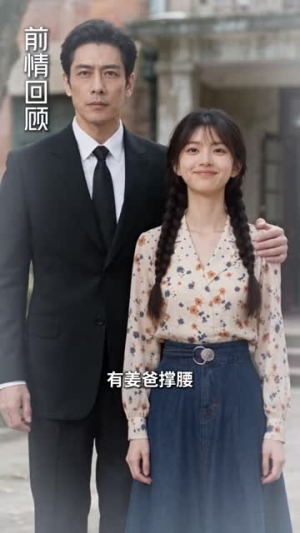 大院住进了个带空间的小萌宝第三季（152集）手机看剧