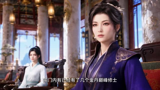 我都元婴期了，你跟我说开学第三季（465集）还有下一季吗
