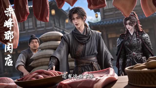 为奴崛起 （162集）太搞怪了