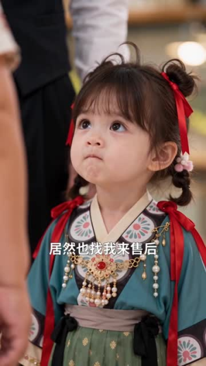 反骨崽崽，爹地快接招！（145集）太不可思议了