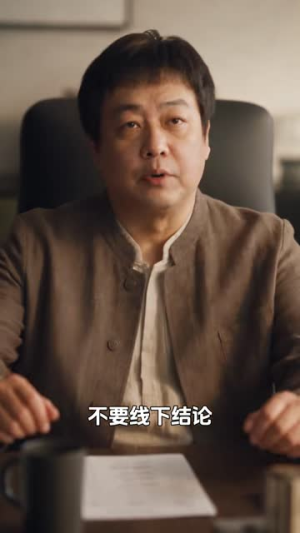 教授姐姐大六岁第1季（152集）奶狗男主