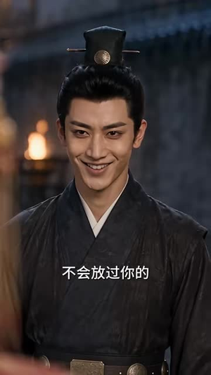 朕实在是太带派了(202集) 朕实在是太带派了(202集)太硬核