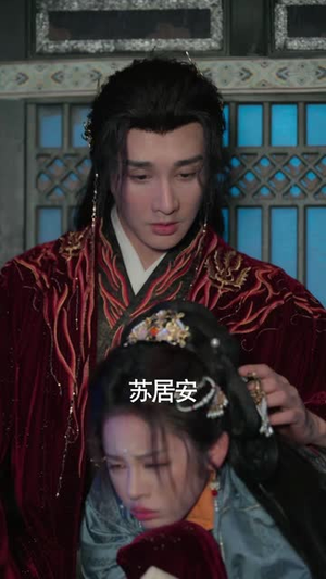 掌印大人的心尖宠(78 集) 掌印大人的心尖宠(78 集)电视上怎么看