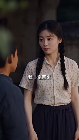 七零小媳妇：退婚后赚钱养家（135集）全网都在看的短剧