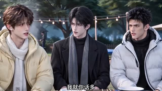 青梅酿（167集）大结局在线观看