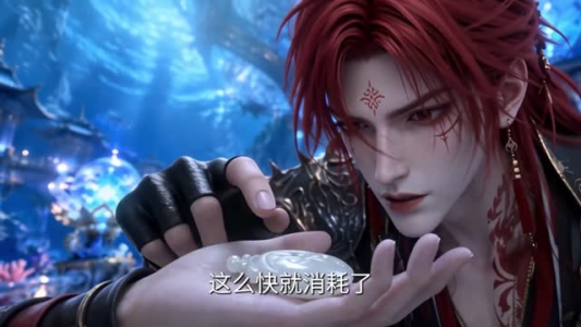 盲眼魔君的白月光是一条狗（95集）上线3天登顶热度榜第一
