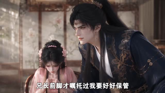 修真界没有正常人(278集) 修真界没有正常人(278集)角色名全集