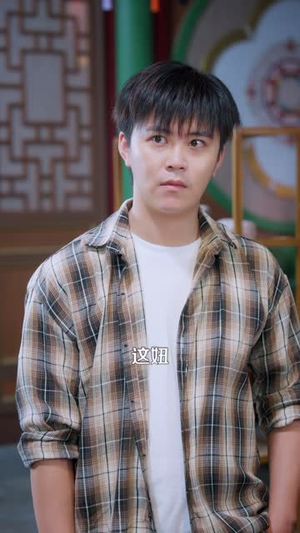 一饭之恩,乞丐赐我通天眼(98 集) 一饭之恩,乞丐赐我通天眼(98 集)太撩了