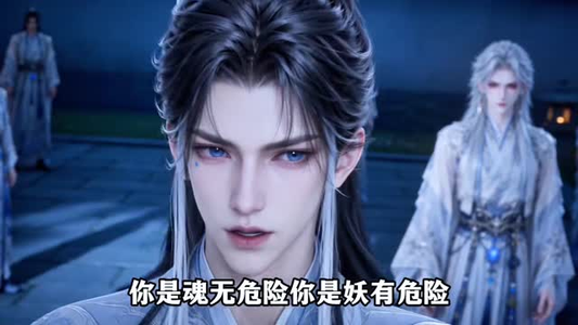反派夫君求我杀了他（134集）宠妻天花板